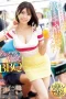 SONE 013 e1706592172735 SONE 013 e1706592172735