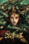 snake beauty.154 275163 152x228 1 snake beauty.154 275163 152x228 1