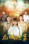the longcheng mystery case.154 276877 152x228 1 the longcheng mystery case.154 276877 152x228 1
