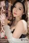 JUQ-014-e1664741174330-211x300