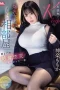 SONE-166-e1714012173131