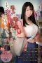 ssni-455-e1664604542422-212x300