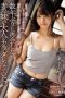 ADN-271-e1655458032139-211x300-1