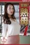 NSPS-695-e1655456895799-211x300-1