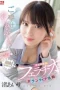 SONE 465 e1737404263353 185x278 SONE 465 e1737404263353 185x278